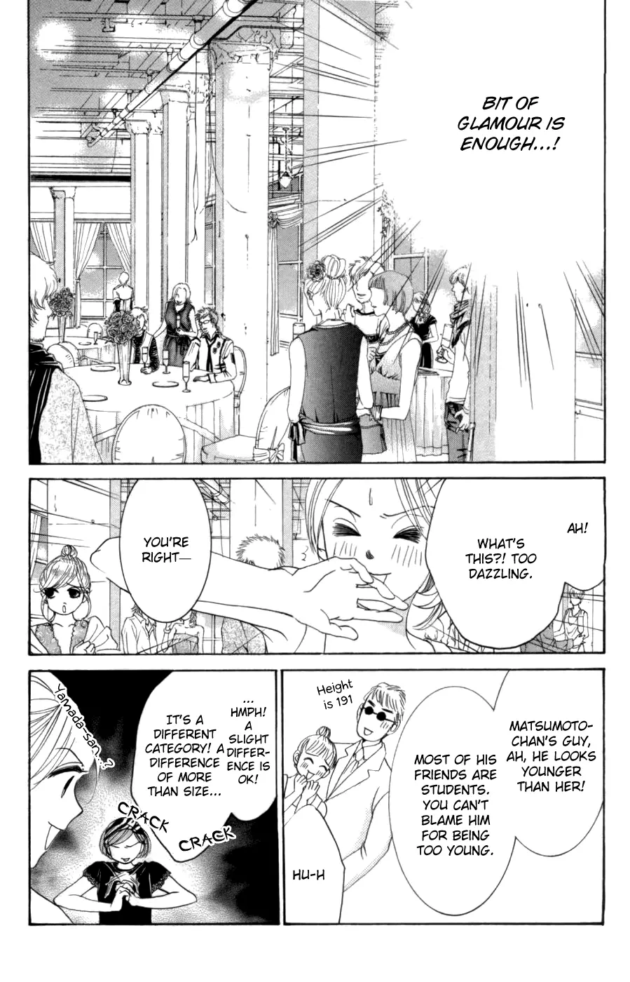 Hotaru no Hikari Chapter 56 page 16