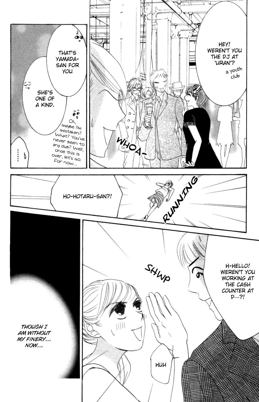 Hotaru no Hikari Chapter 56 page 17