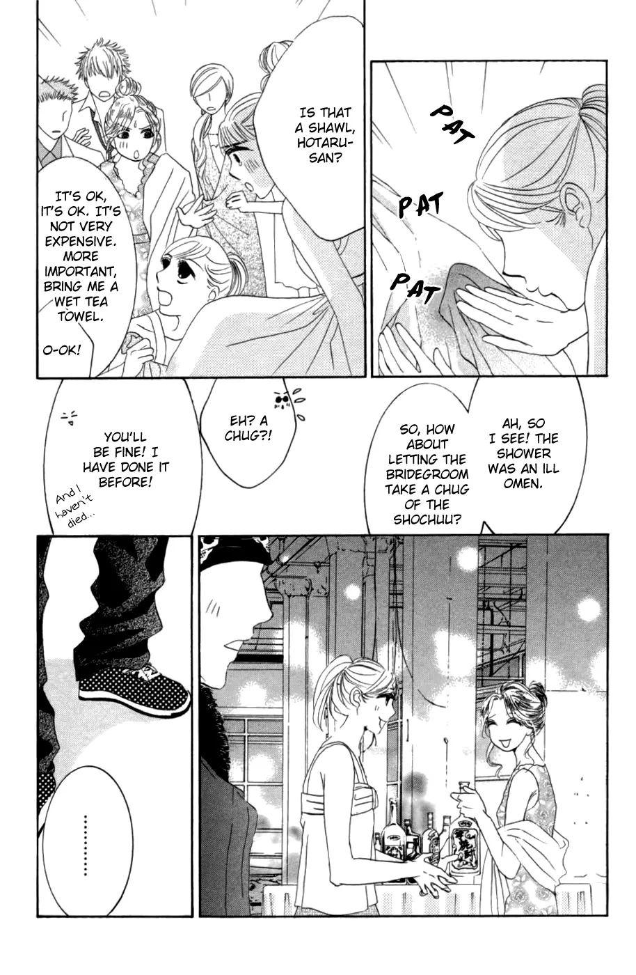Hotaru no Hikari Chapter 56 page 20