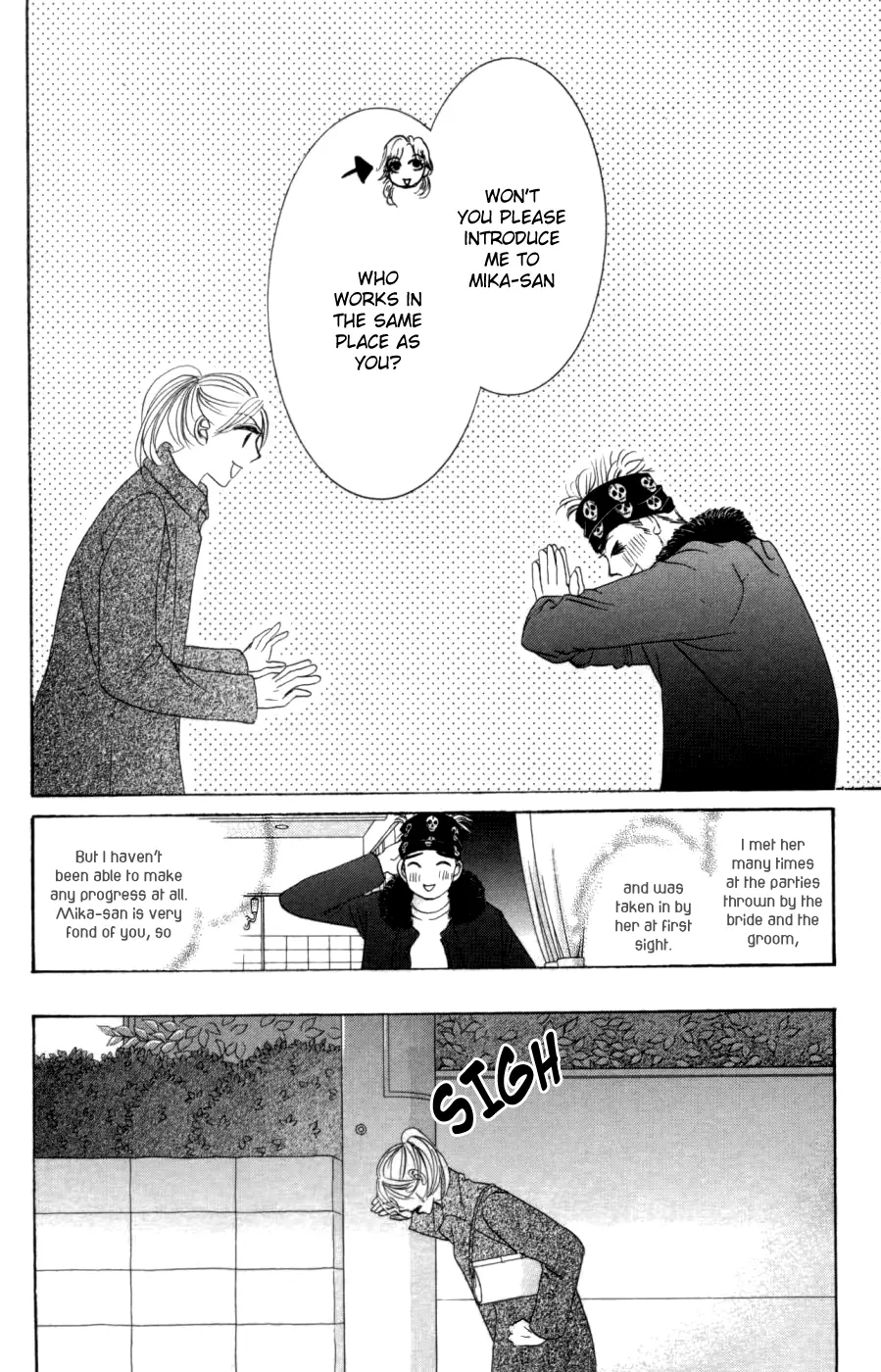 Hotaru no Hikari Chapter 56 page 25