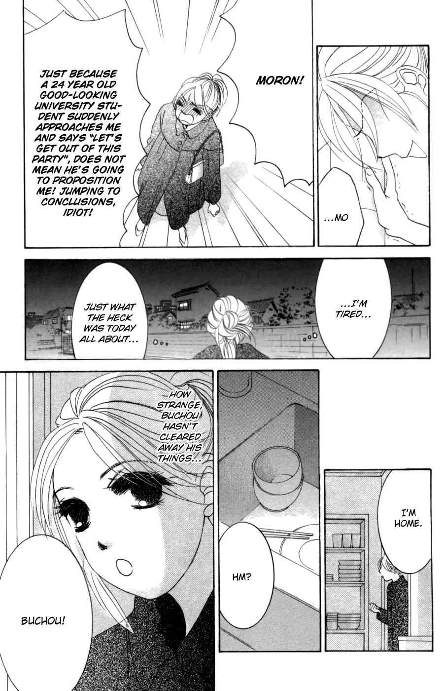 Hotaru no Hikari Chapter 56 page 26