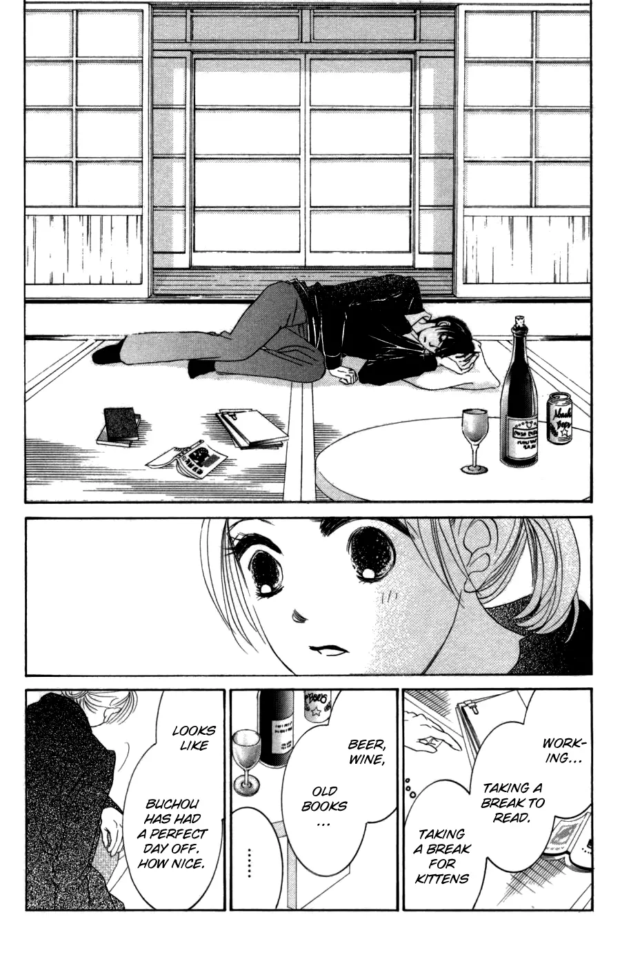 Hotaru no Hikari Chapter 56 page 27