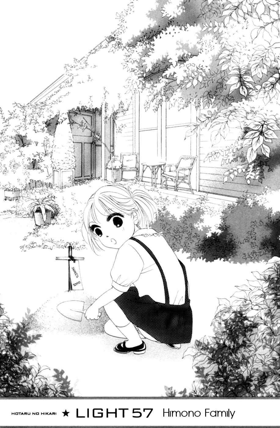 Hotaru no Hikari Chapter 57 page 2