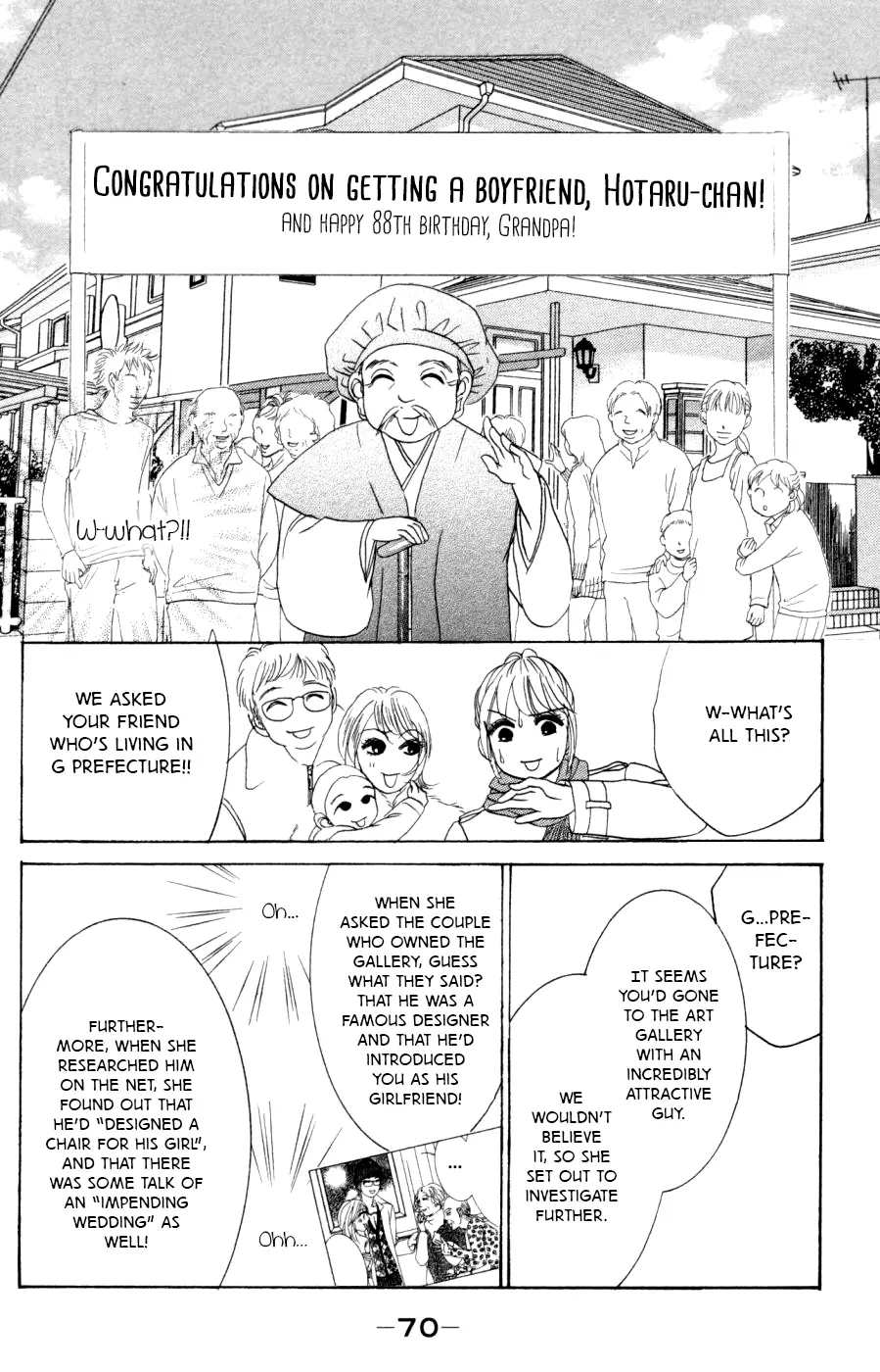 Hotaru no Hikari Chapter 57 page 7