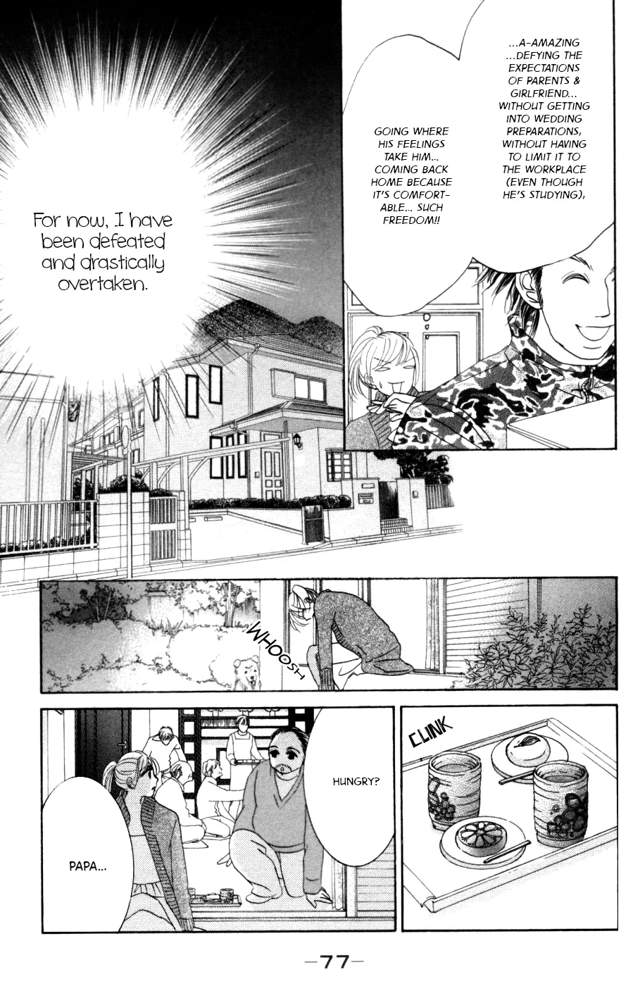 Hotaru no Hikari Chapter 57 page 14