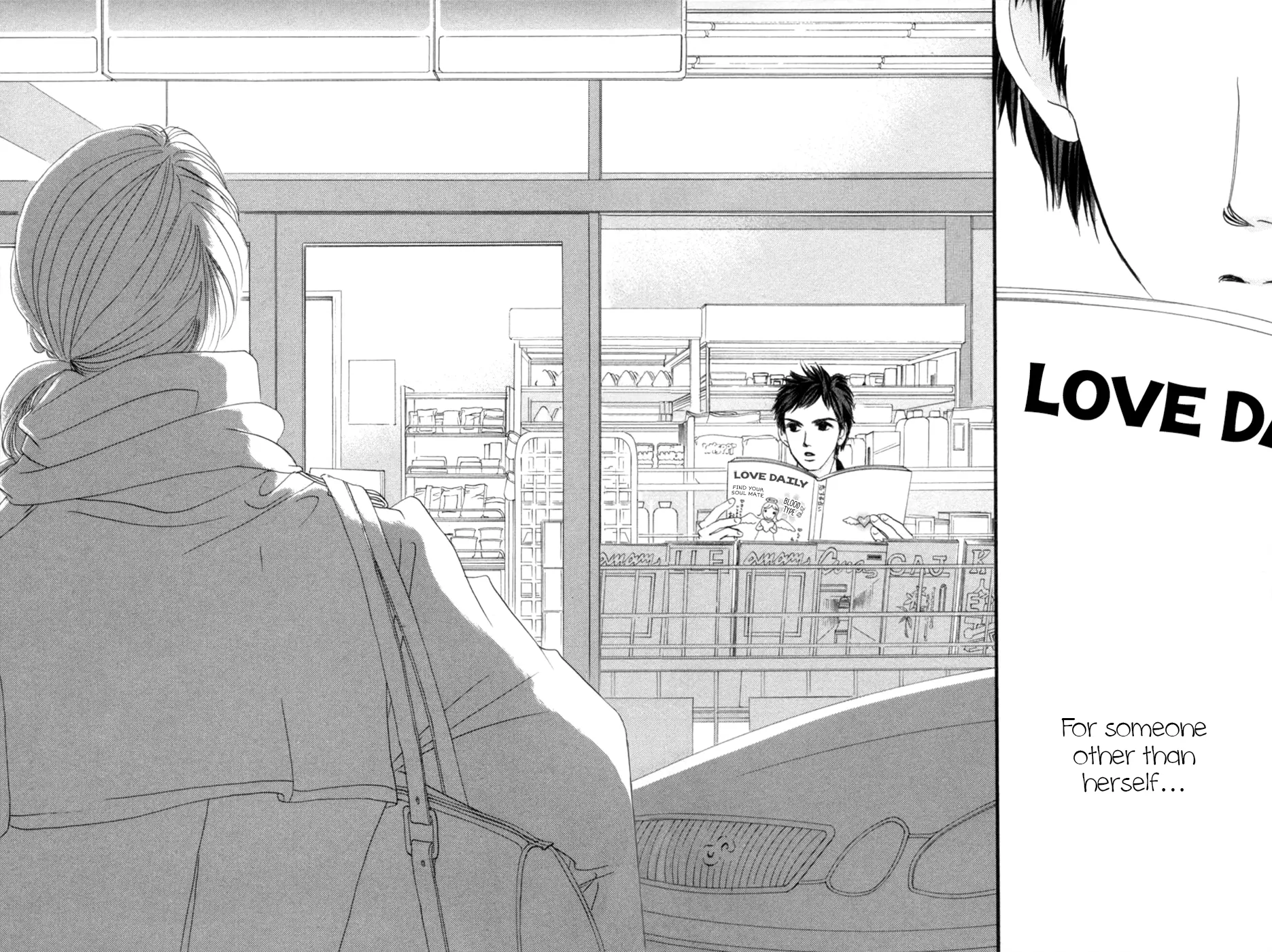 Hotaru no Hikari Chapter 57 page 23