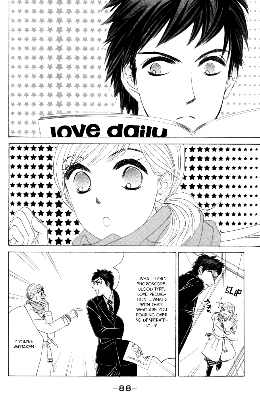 Hotaru no Hikari Chapter 57 page 24