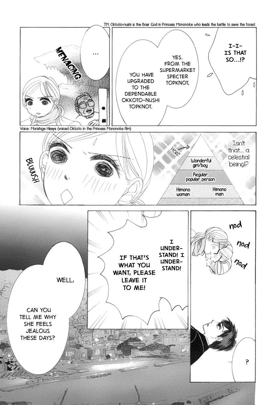 Hotaru no Hikari Chapter 58 page 8