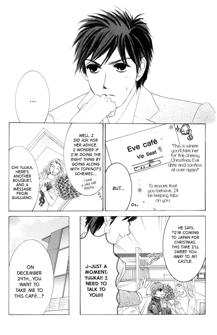 Hotaru no Hikari Chapter 58 page 11