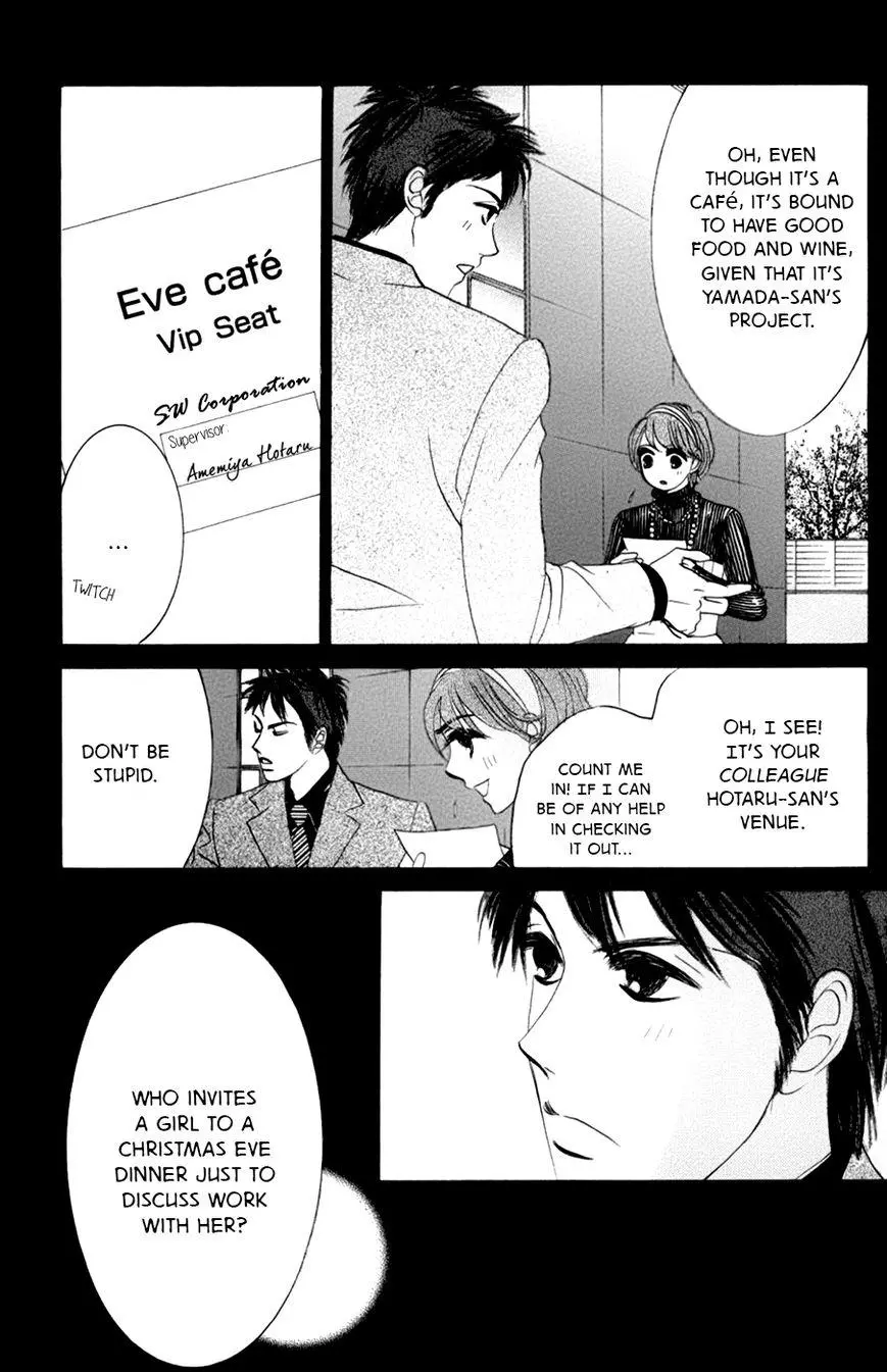 Hotaru no Hikari Chapter 58 page 12