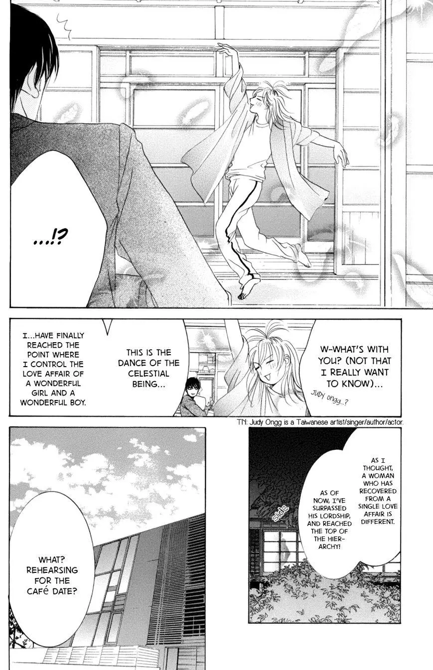 Hotaru no Hikari Chapter 58 page 15