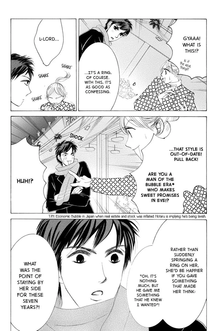 Hotaru no Hikari Chapter 58 page 17