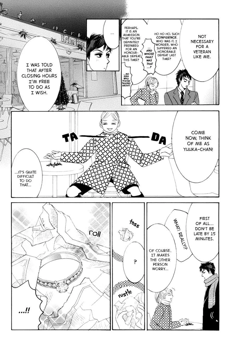 Hotaru no Hikari Chapter 58 page 16