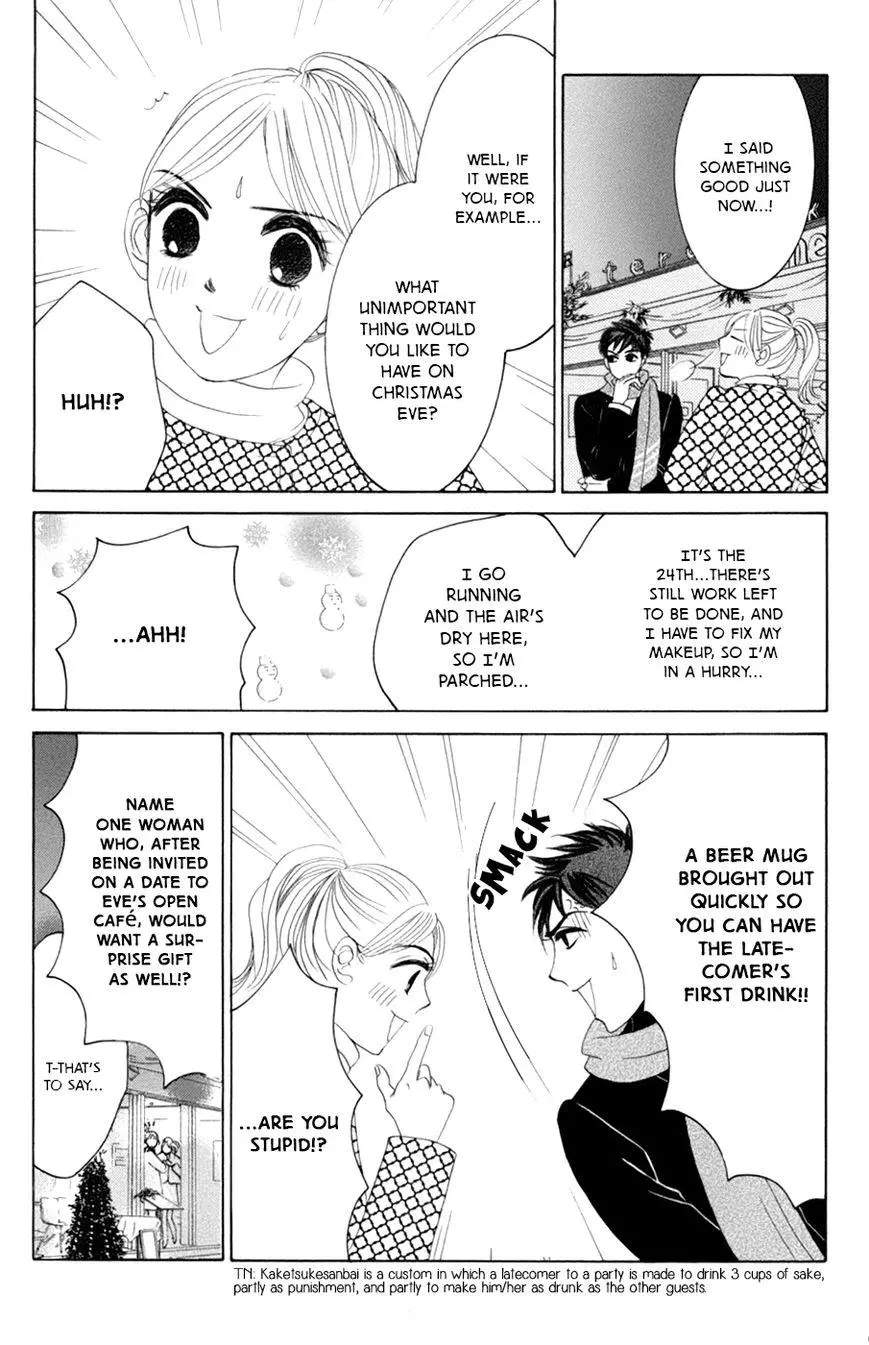 Hotaru no Hikari Chapter 58 page 18