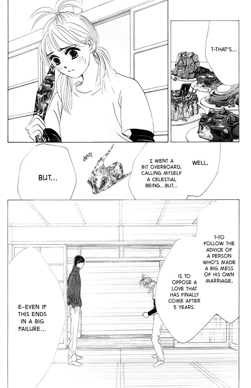 Hotaru no Hikari Chapter 58 page 25