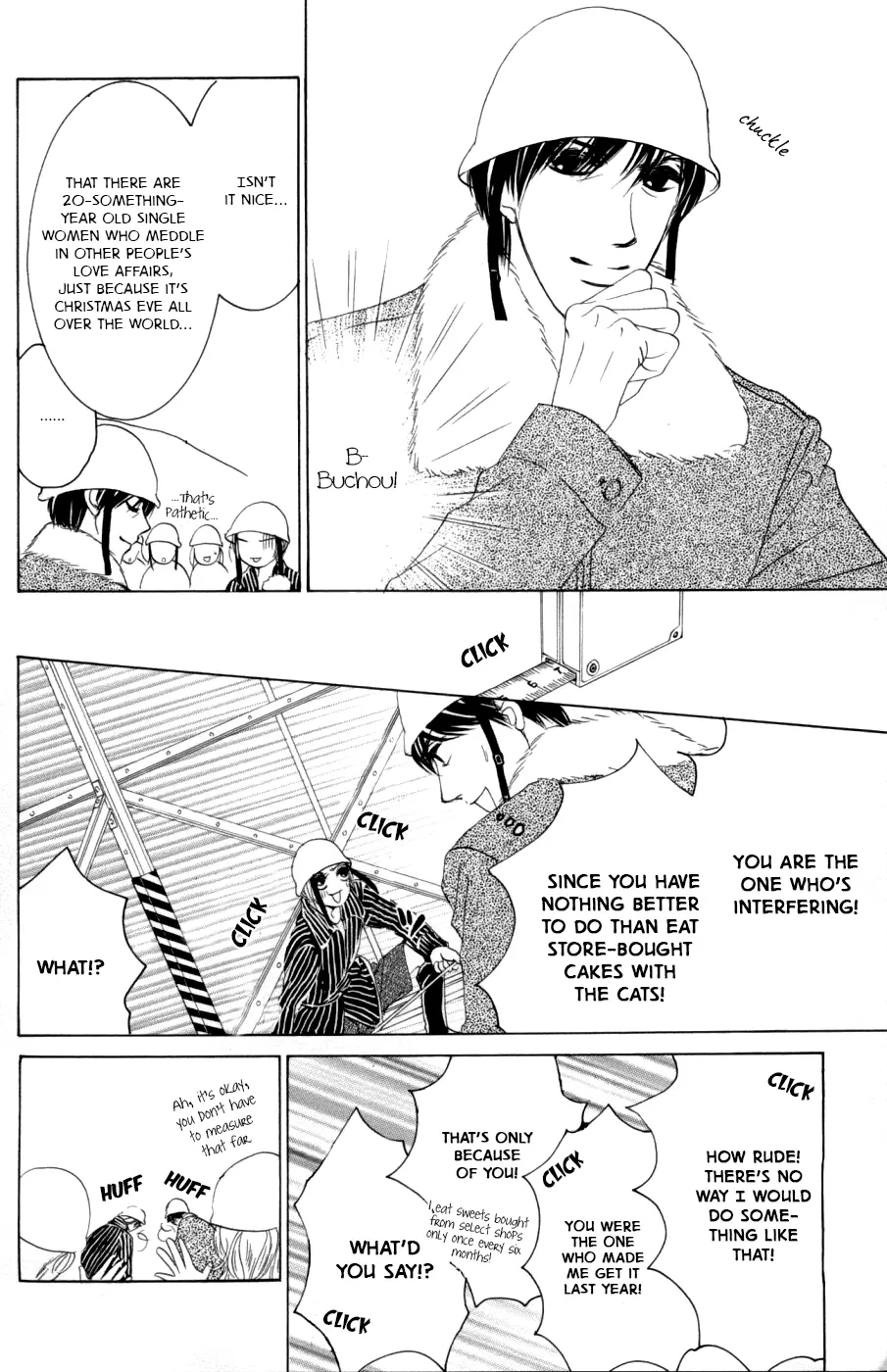 Hotaru no Hikari Chapter 59 page 5