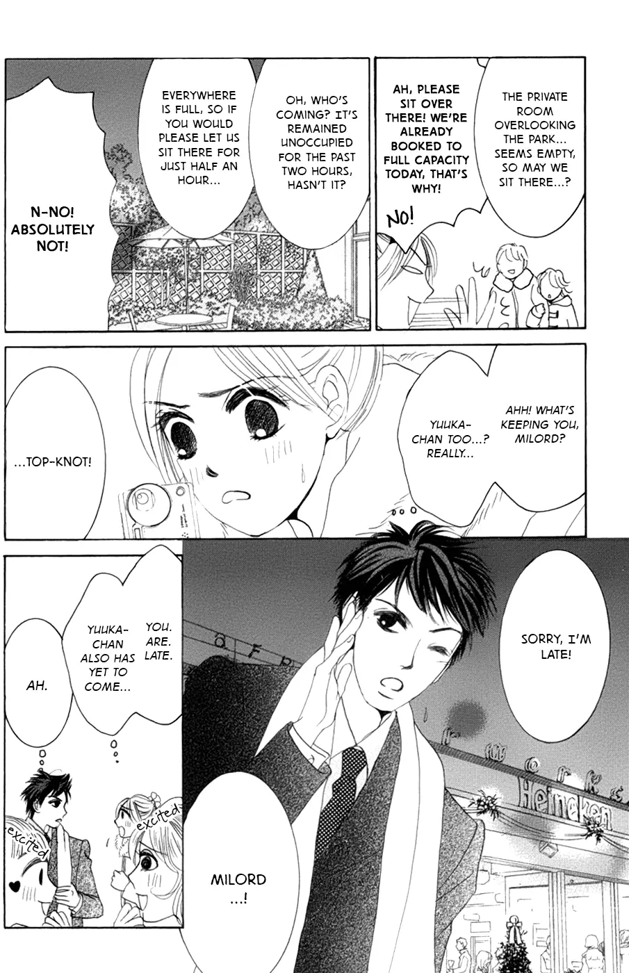 Hotaru no Hikari Chapter 59 page 9