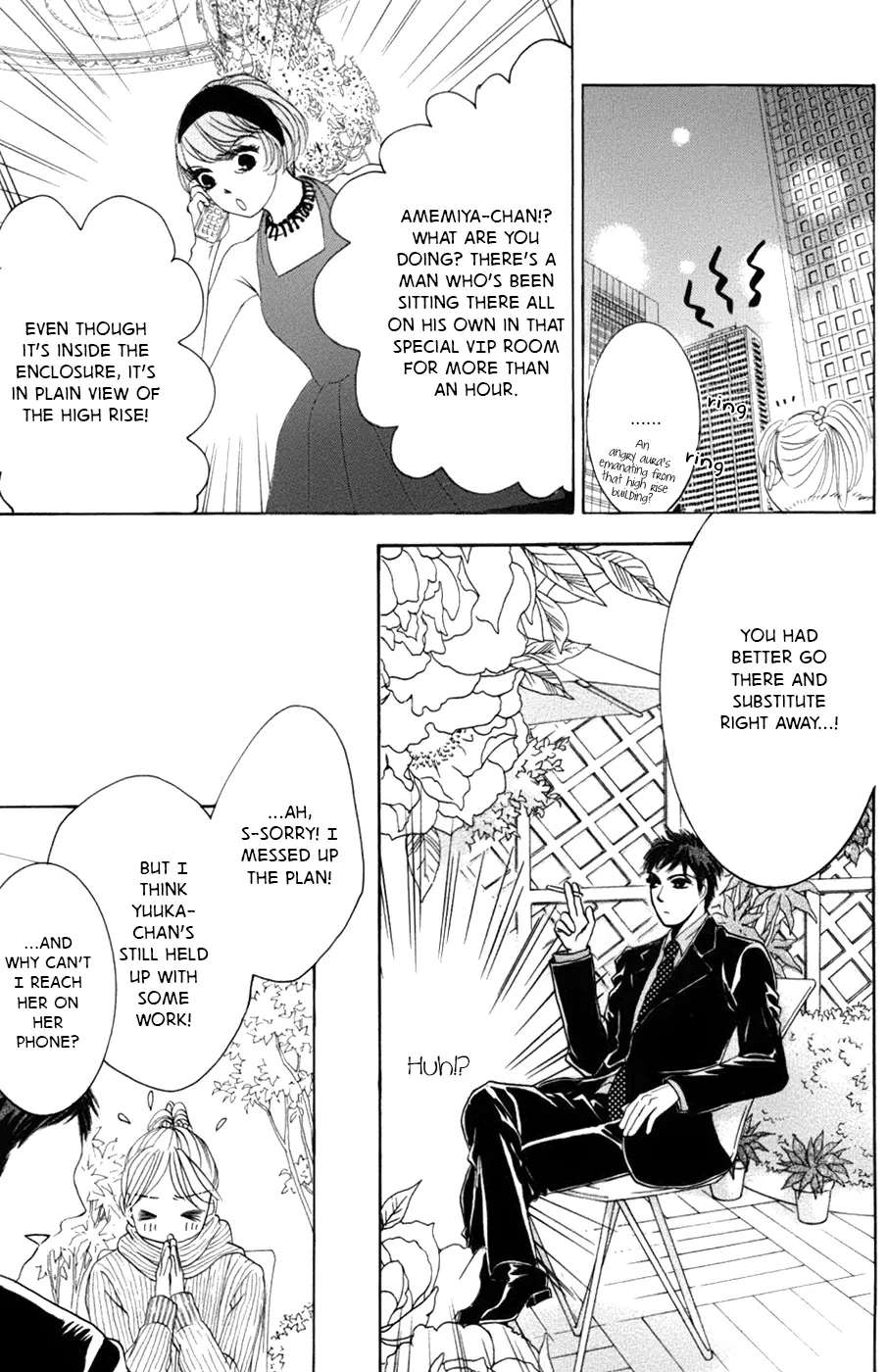 Hotaru no Hikari Chapter 59 page 12