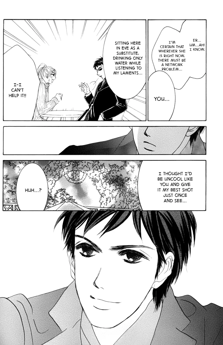 Hotaru no Hikari Chapter 59 page 13