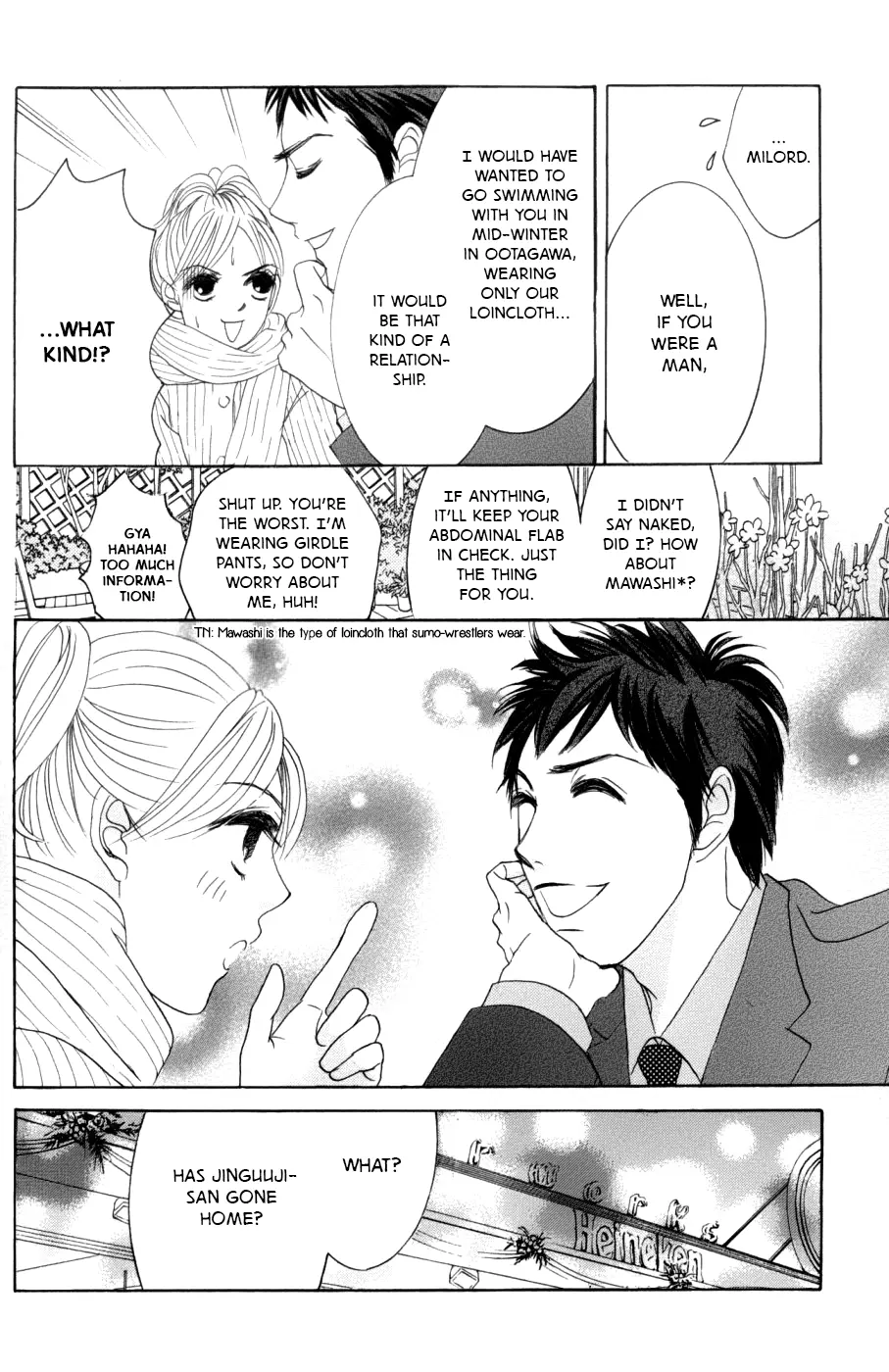 Hotaru no Hikari Chapter 59 page 15