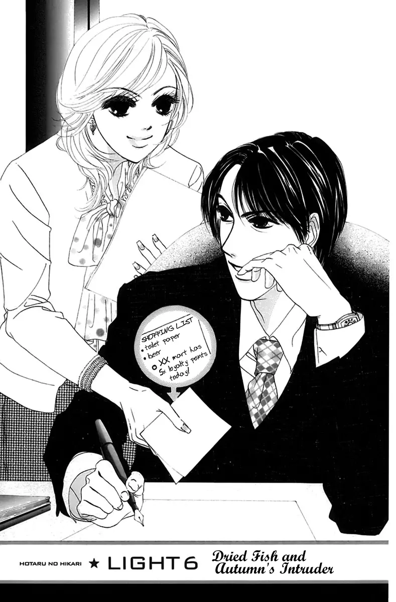 Hotaru no Hikari Chapter 6 page 3