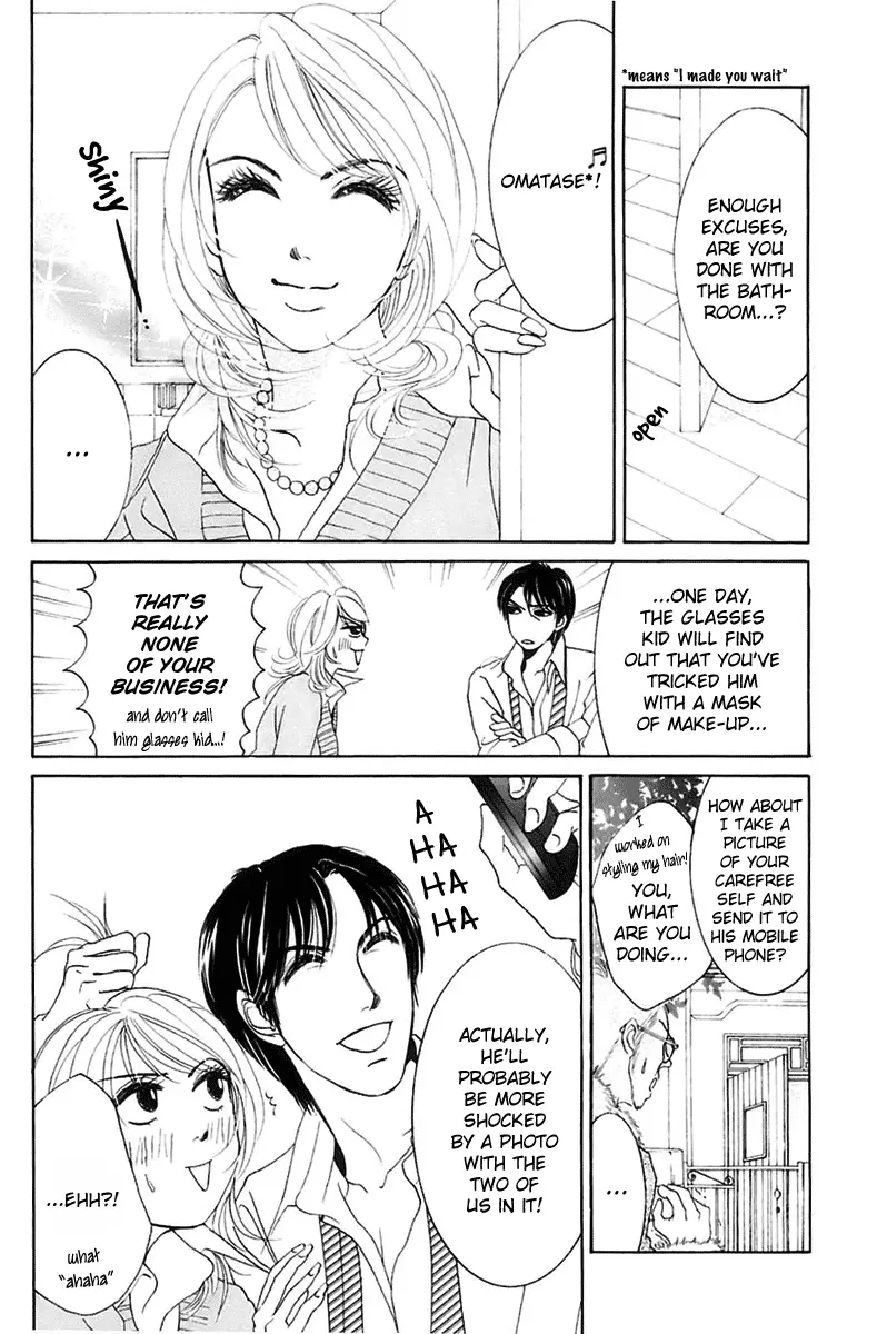 Hotaru no Hikari Chapter 6 page 6