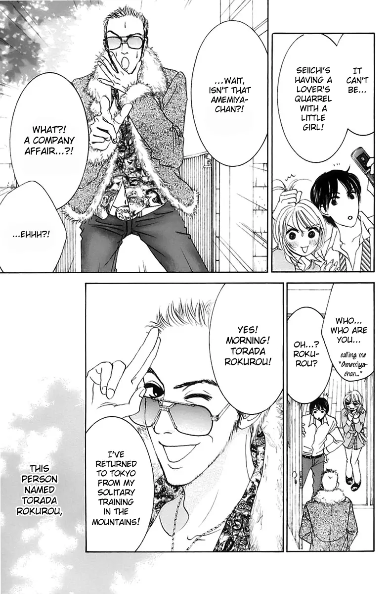 Hotaru no Hikari Chapter 6 page 7