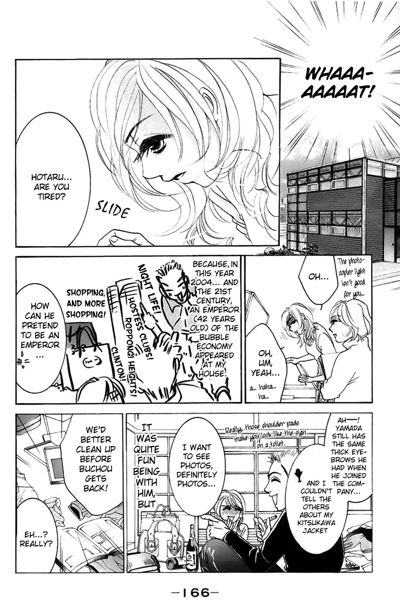 Hotaru no Hikari Chapter 6 page 10