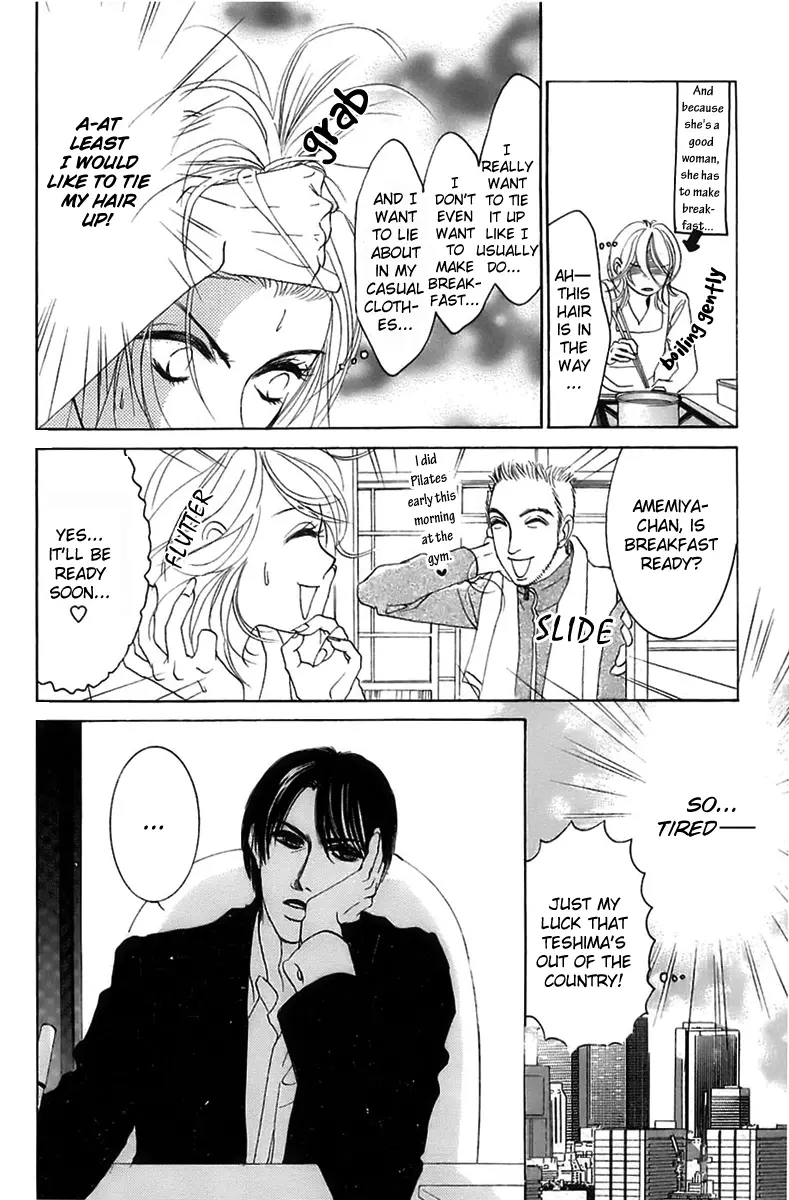 Hotaru no Hikari Chapter 6 page 12