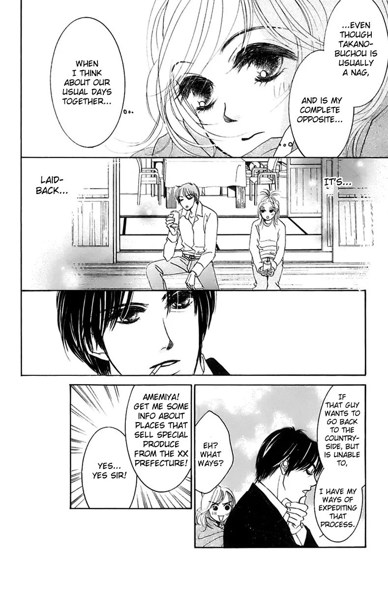 Hotaru no Hikari Chapter 6 page 14