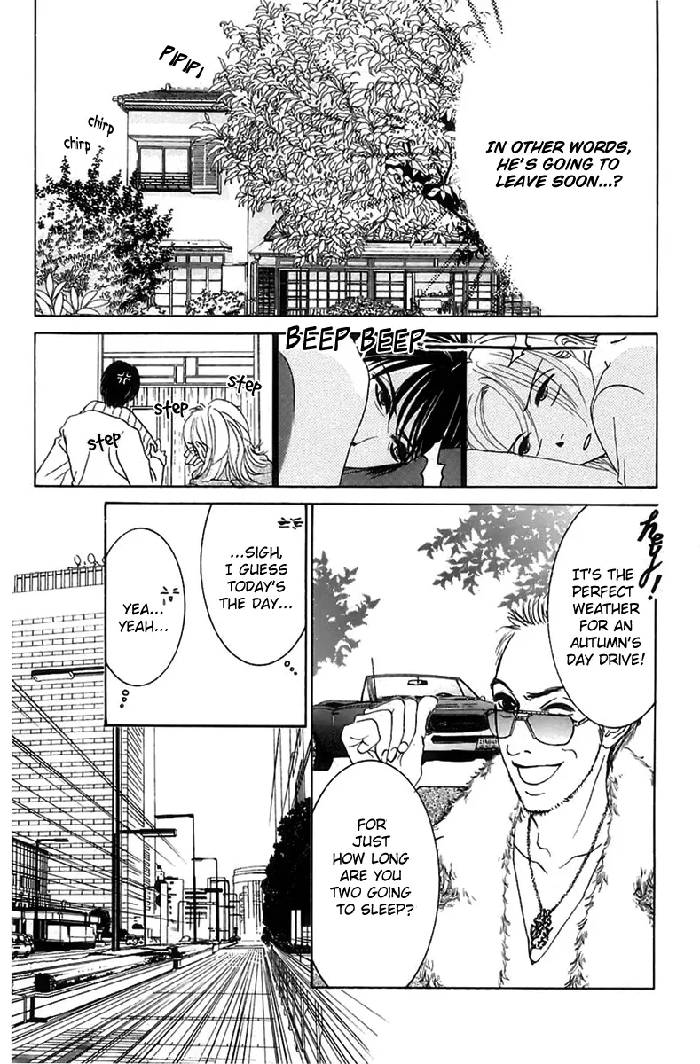 Hotaru no Hikari Chapter 6 page 16