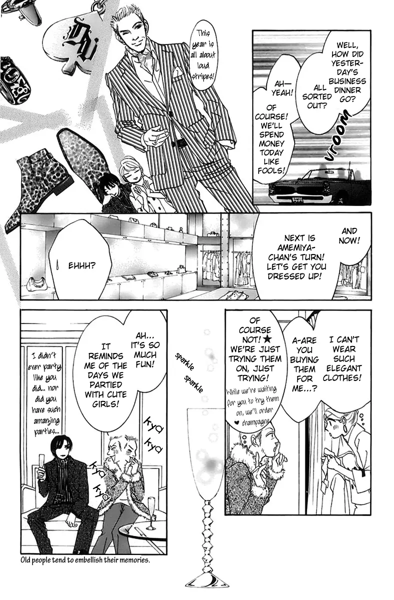 Hotaru no Hikari Chapter 6 page 17