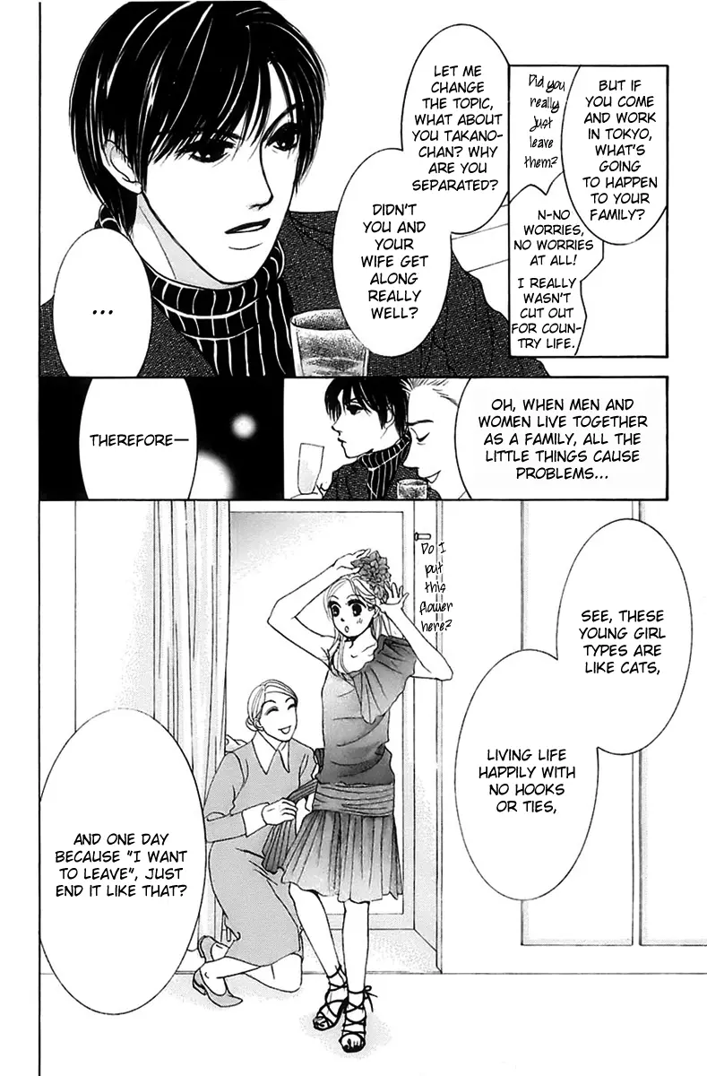 Hotaru no Hikari Chapter 6 page 18