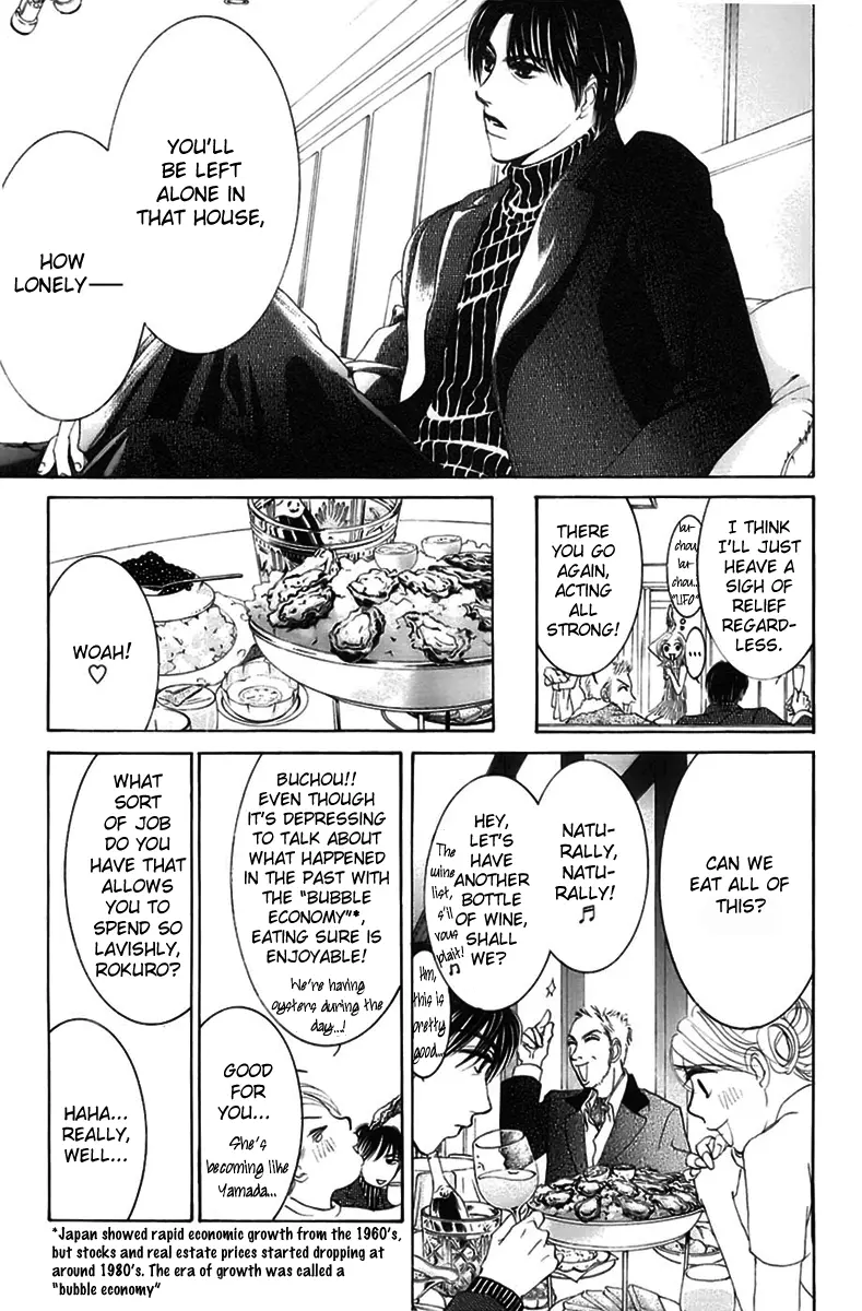 Hotaru no Hikari Chapter 6 page 19