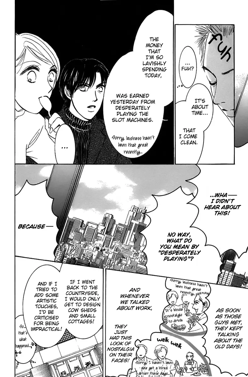 Hotaru no Hikari Chapter 6 page 20