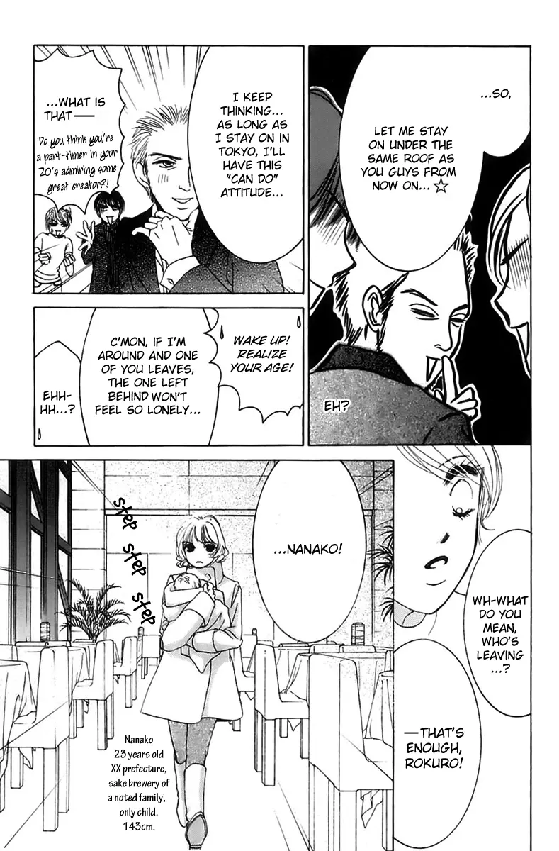 Hotaru no Hikari Chapter 6 page 21