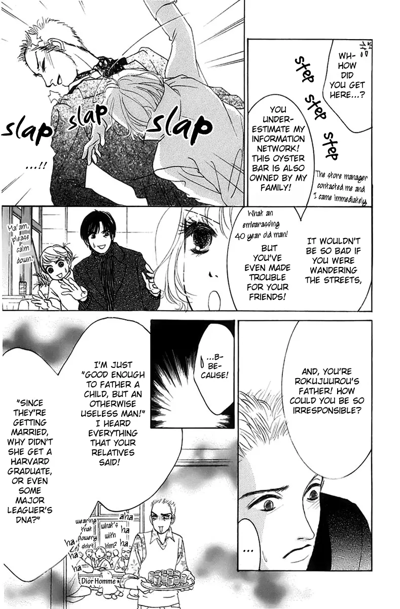 Hotaru no Hikari Chapter 6 page 22