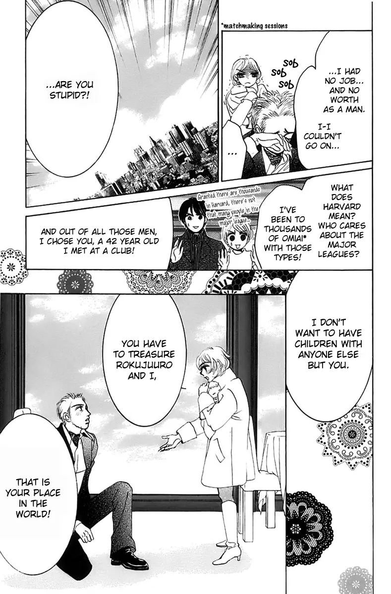 Hotaru no Hikari Chapter 6 page 23