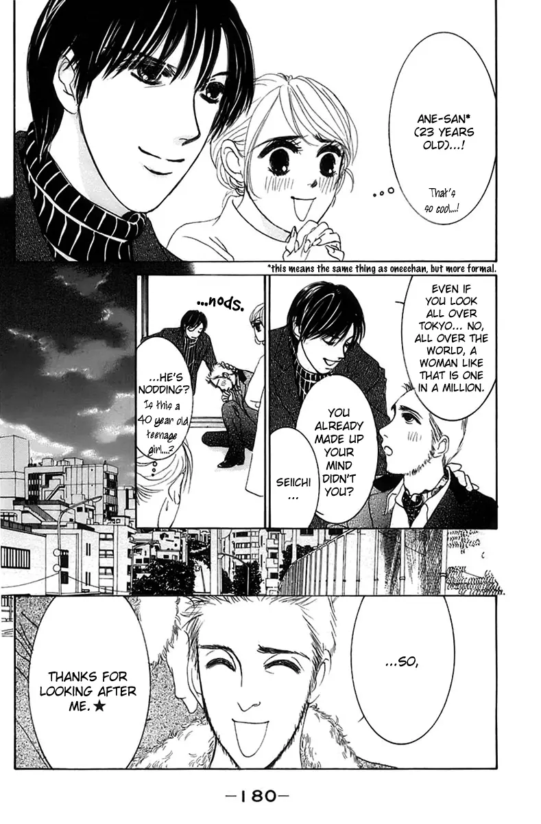 Hotaru no Hikari Chapter 6 page 24