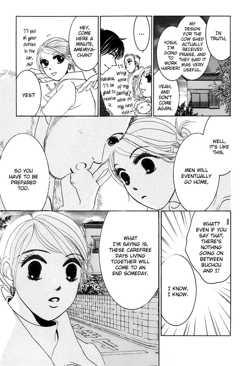 Hotaru no Hikari Chapter 6 page 25