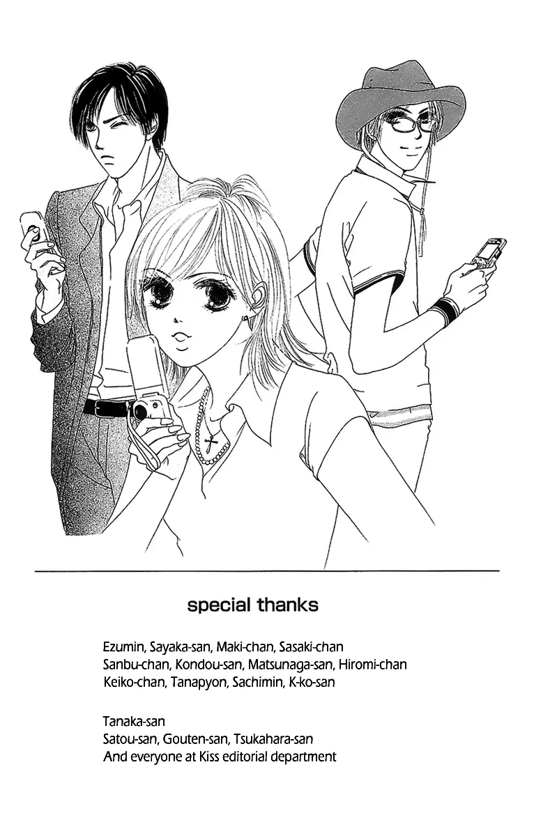 Hotaru no Hikari Chapter 6 page 31
