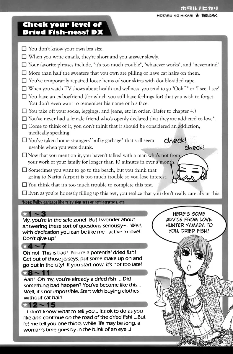Hotaru no Hikari Chapter 6 page 33