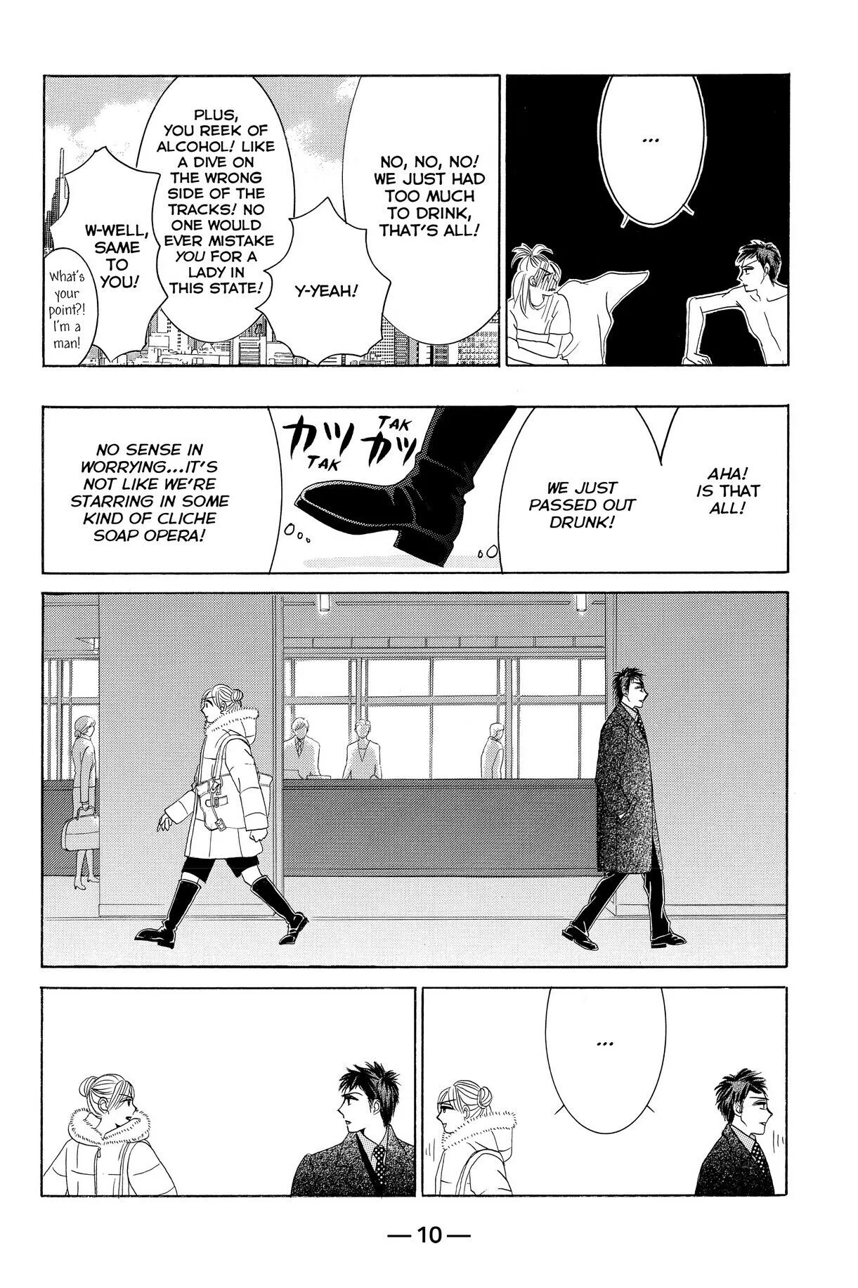 Hotaru no Hikari Chapter 60 page 10