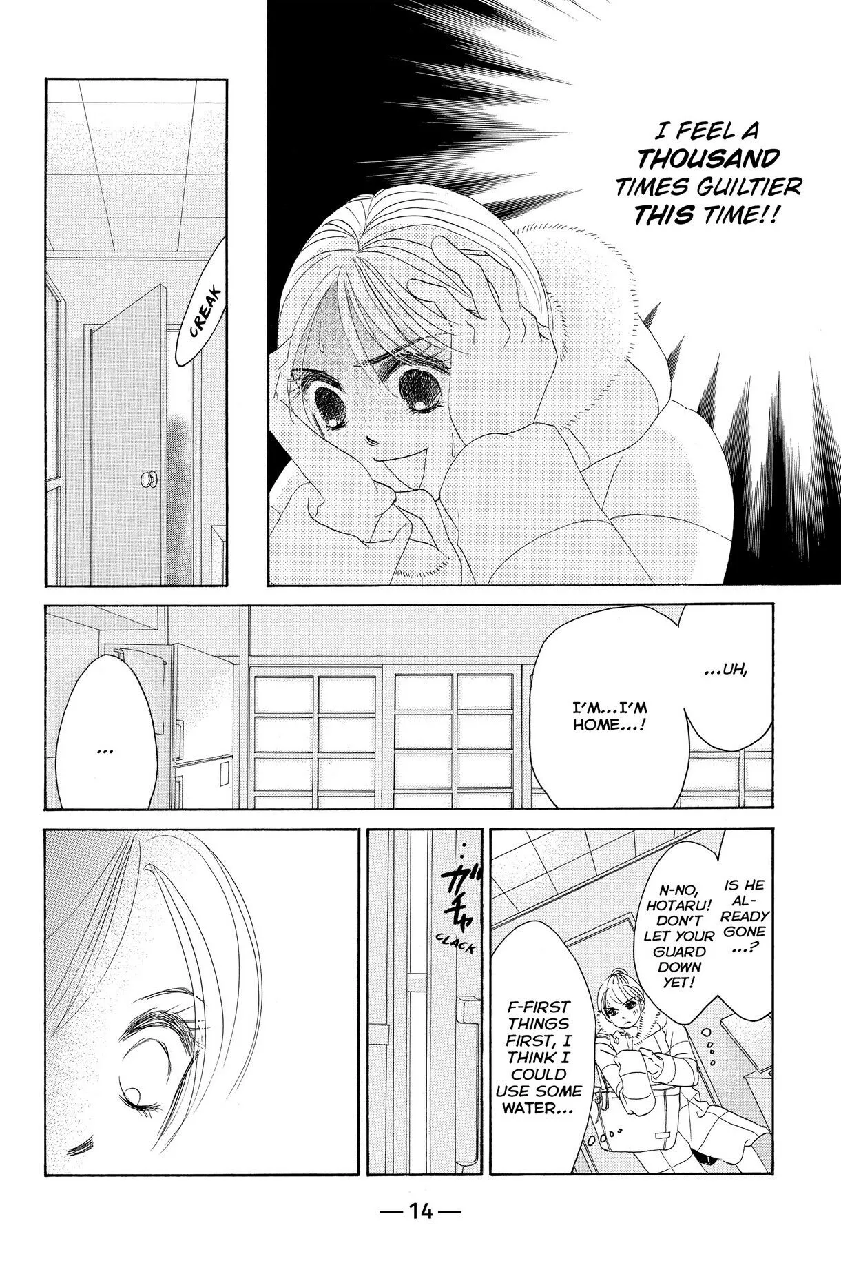Hotaru no Hikari Chapter 60 page 14
