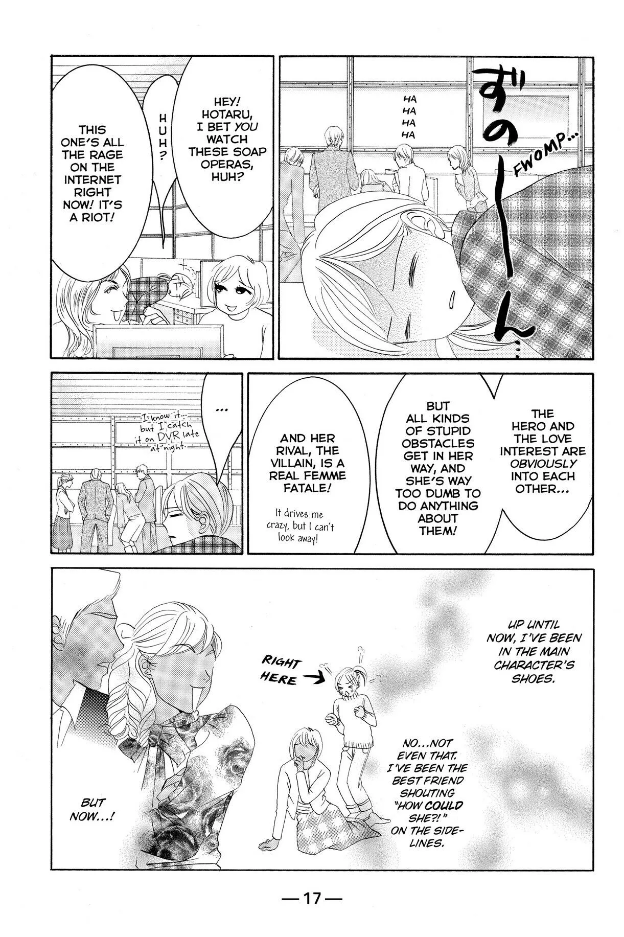 Hotaru no Hikari Chapter 60 page 17