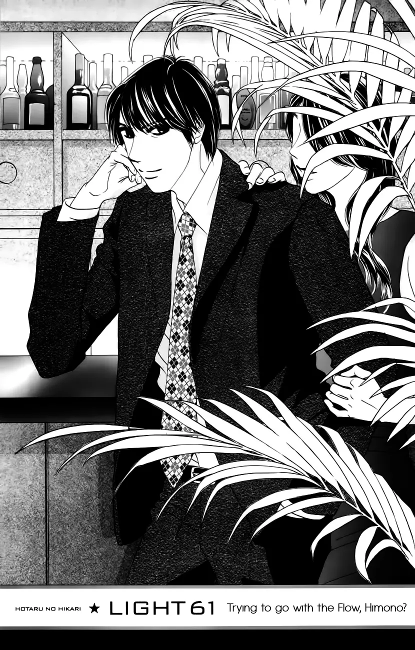 Hotaru no Hikari Chapter 61 page 2