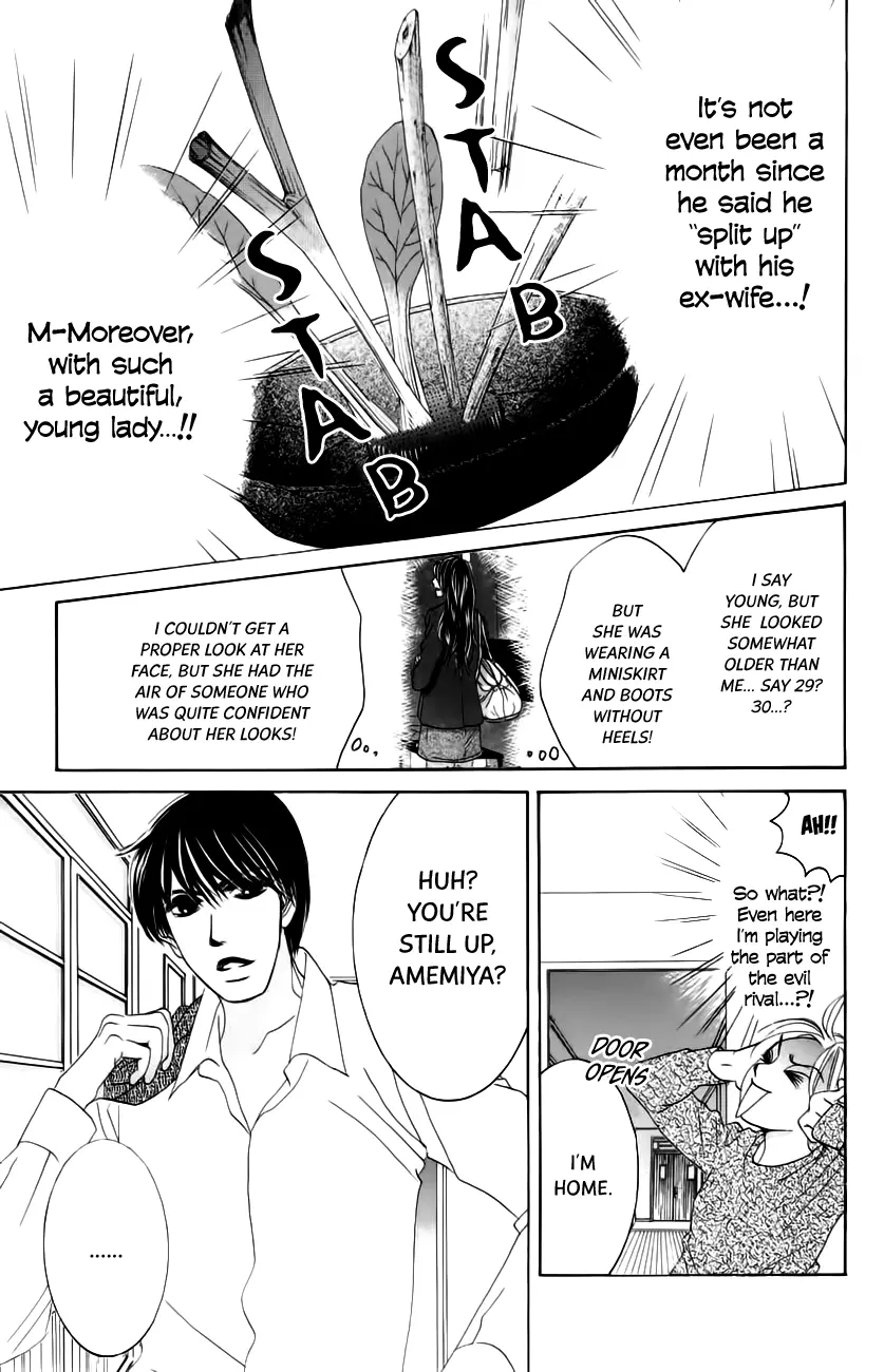 Hotaru no Hikari Chapter 61 page 6