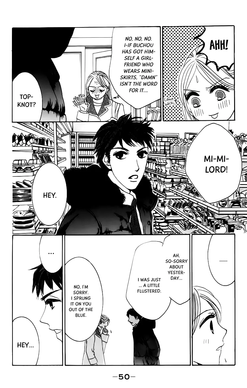 Hotaru no Hikari Chapter 61 page 13