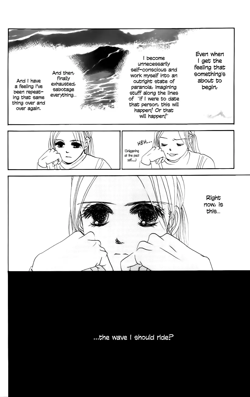 Hotaru no Hikari Chapter 61 page 15