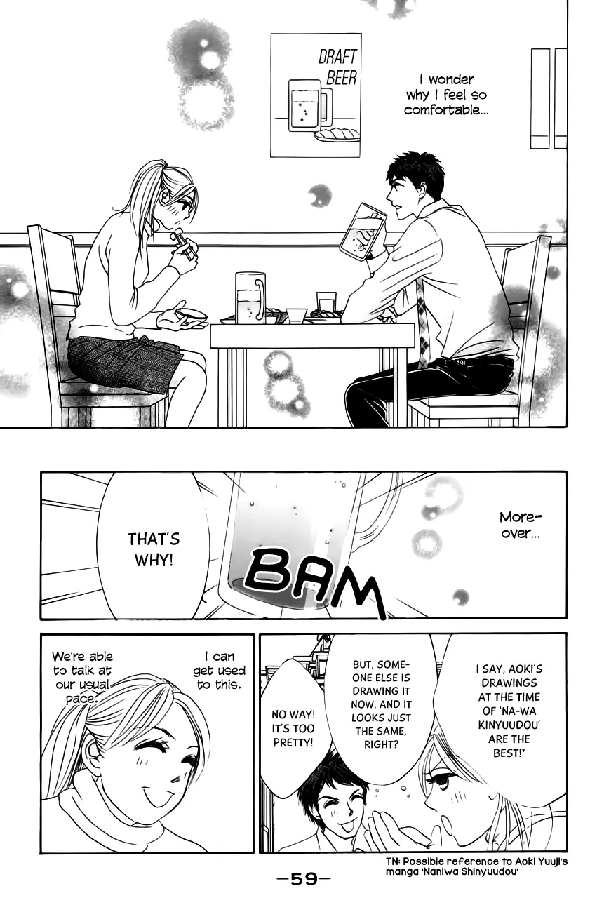Hotaru no Hikari Chapter 61 page 22